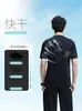 Traje Deportivo Casual de Seda Helada para Hombre Verano Camiseta de Manga Corta de Secado Rápido Pantalones Cortos de Entrenamiento para Correr Baloncesto para Hombre