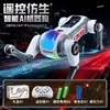 Nuevo Robot Inteligente con IA Modelo Grande Programación Ciencia Educación Compañero Diálogo por Voz Perro Robot Juguete Educativo con Control Remoto