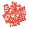 F080C buena calidad seis sobres rojos surtidos +10 yuanes dos yuanes tienda 1-2 yuanes liquidación de grandes almacenes Sello Li Wei de Yiwu