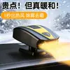 Aquecedor de carro, aquecedor de carro conveniente, desembaçador de para-brisa e desembaçador de vidro do carro, aquecedor elétrico para carro