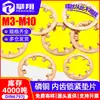 Arruelas de Dentes Internos de Bronze Fosforoso, Arruelas Anti-Folga, Arruelas de Travamento de Dentes Internos, Atacado do Fabricante M4/M5/M6/M8/M10