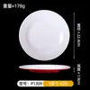 Platos Imitación Porcelana de Melamina, Platos Redondos Bicolor Comerciales, Platos para Buffet de Hotel, Platos Específicos para Hot Pot de Restaurante, Platos Planos, Vajilla