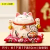 Gato de la Suerte Cerámica Decoración para el Hogar Creativo Estilo Japonés Gato de la Suerte Hucha Pequeña Actividades de Apertura de Tienda Regalo Venta al por Mayor