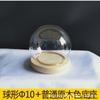 Bola de Flor Preservada Tapa de Vidrio Adornos de Escritorio para el Hogar Figura de Arcilla Cubierta Antipolvo Decoración Esférica para Pastel Fondant