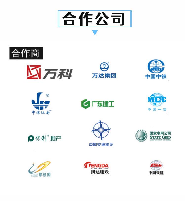 加水印详情尾部_05.gif