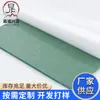 Adhesivo Eva Espuma Eva Adhesivo Sellado Adhesivo de Una y Doble Cara Adhesivo de Espuma Revestimiento de Espuma Material de Embalaje
