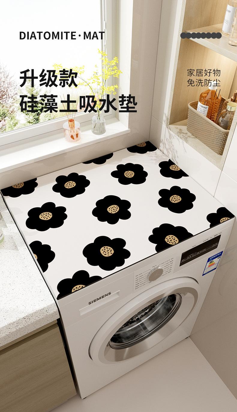向阳花升级硅藻土洗衣机垫详情_01.jpg