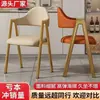 Silla de Comedor Lujo Ligero Silla de Ocio con Respaldo para el Hogar Taburete Simple para Escritorio Silla para Restaurante, Té con Leche, Uñas Silla de Recepción de Negocios