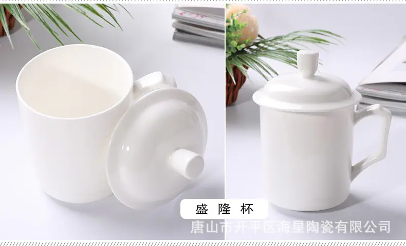 会议盖杯_13.jpg