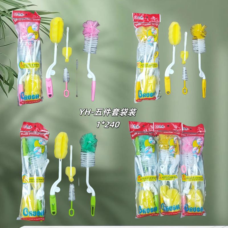 YH-五件套袋装_副本.png