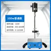 Jj-1 Agitador Eléctrico de Precisión Laboratorio Potenciador de Fuerza Mezclador Industrial para Pintura de Recubrimiento 100W200W300W