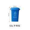 Contenedor de Basura de Saneamiento de Wuhan al por Mayor 240L con Ruedas y Tapa, Contenedor de Remolque para Parques, Áreas Residenciales, Administración de Propiedades, Contenedor de Basura de Plástico