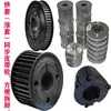 Encoder de polea síncrona motor paso a paso servo motor sin llave manguito cónico manguito de expansión de doble capa polea síncrona