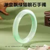 Jingde Joias Nova Pulseira de Pedra Olho de Gato Gradiente Verde Moda para o Dia a Dia Presente para Namorada Joia de Mão Atacado