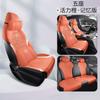 Aplicable a BYD dolphin cojín de asiento para coche cojín de asiento cuatro estaciones eléctrico puro de cinco asientos cojín de asiento interior de coche especial