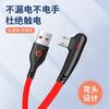 Cable de datos trenzado de codo de dos colores para Android Huawei typec carga súper rápida 120w carga flash 6a cable de datos