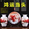 Ornamento de Vaso de Cerâmica Jingdezhen Conjunto de Três Peças Sala de Estar Entrada Decorações para Casa Estrutura Criativa de Varanda Estilo Chinês
