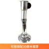 Tubo de Escape Superior Retráctil para Barbacoa Coreana Ahumador de Barbacoa Tubo de Humo para Barbacoa Coreana Tubo de Escape para Barbacoa