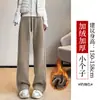 Pantalones de Chándal Forrados de Polar Transfronterizos para Mujer, Primavera 2026, Talla Pequeña, Forro de Vellón de Cordero, Pantalones de Algodón Cálidos de Pierna Ancha, Pantalones Casuales de Gama Alta