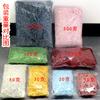 Pasto Rafi super barato fabricantes de papel triturado punto gran mayoreo 10g20g30g50g100g relleno de caja de regalo
