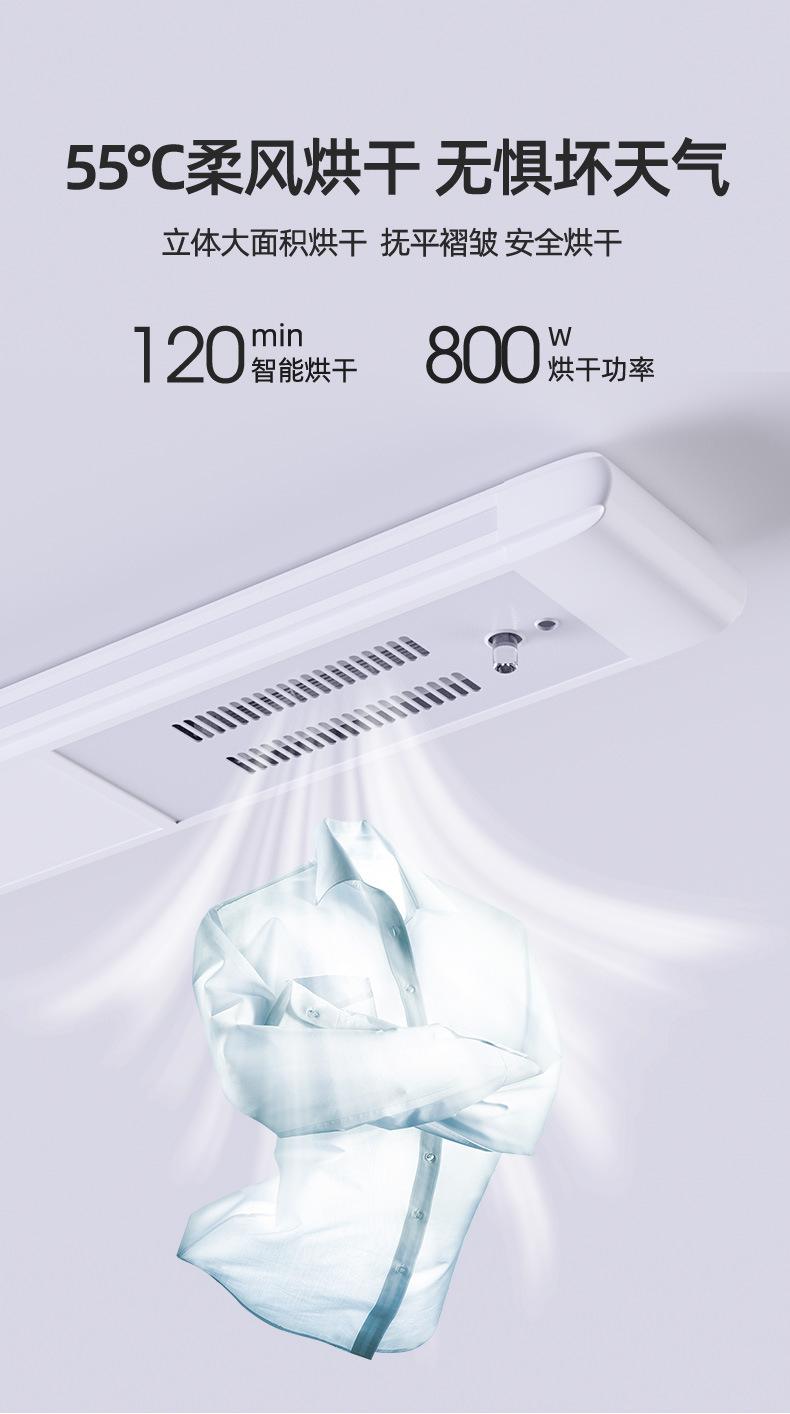 单杆电动晾衣架-白色_06.jpg