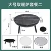 Estufa de Barbacoa, Estufa Doméstica, Brasero de Carbón, Estufa de Calefacción para Exteriores, Parrilla de Barbacoa, Estufa de Barbacoa para Interiores, Estufa de Carbón para Preparar Té