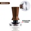 Tamper de café con martillo de apisonamiento de presión constante equilibrado de acero inoxidable, 51/58 mm