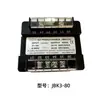 Transformador de Compresor de Aire de Tornillo Guzong 380V a 220V Jbk3-80 100 160 250 Regulador de Voltaje