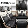 Fundas de Asiento Wuling Hongguang Mini Cuarta Generación, Versión de Cuatro Puertas, Mini Macaron, Fundas de Asiento de Cuarta Generación, Decoración de Coche Mini Ev