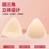 Cubretetinas de Silicona Invisibles para Mujer Verano Bikini Francés Triángulo Delgado V Profundo Sexy Pasties Anti-Mostrar Tetilla