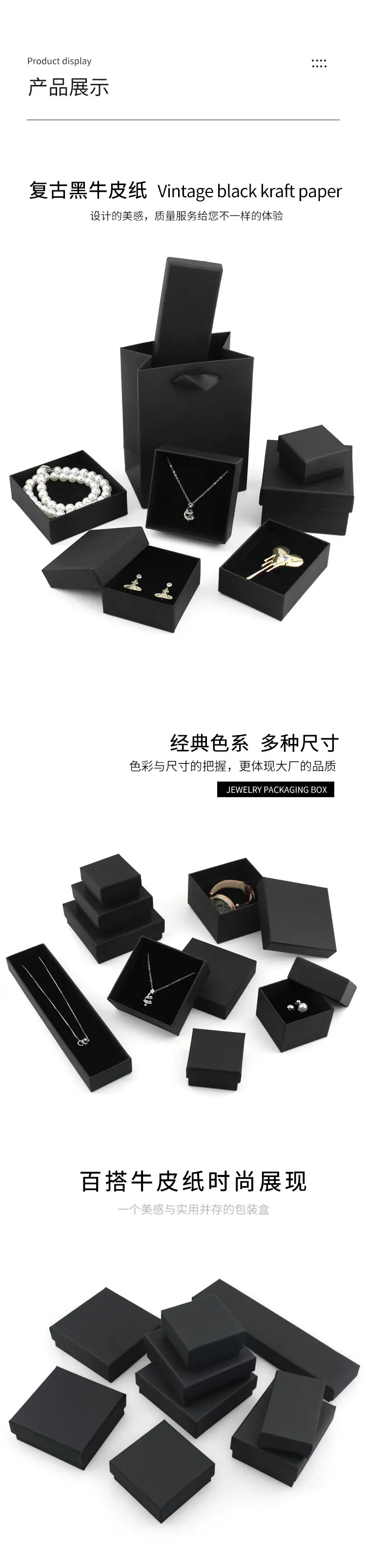 黑牛皮首饰盒_04.jpg