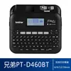 Impressora de etiquetas Brother PT-P700/P750W placa de identificação de ativo fixo impressora de etiquetas com fio Bluetooth d460bt