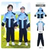 Uniforme de Escuela Primaria, Conjunto de Tres Piezas para Primavera y Otoño, Conjunto de Uniforme Deportivo para Primer Grado, Uniforme de Jardín de Infancia, Uniforme de Clase para Otoño e Invierno