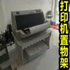 Estante para Impresora Soporte Multifuncional para Host de Computadora Estante de Colocación en Capas para Escritorio Estante para Chasis sobre el Escritorio