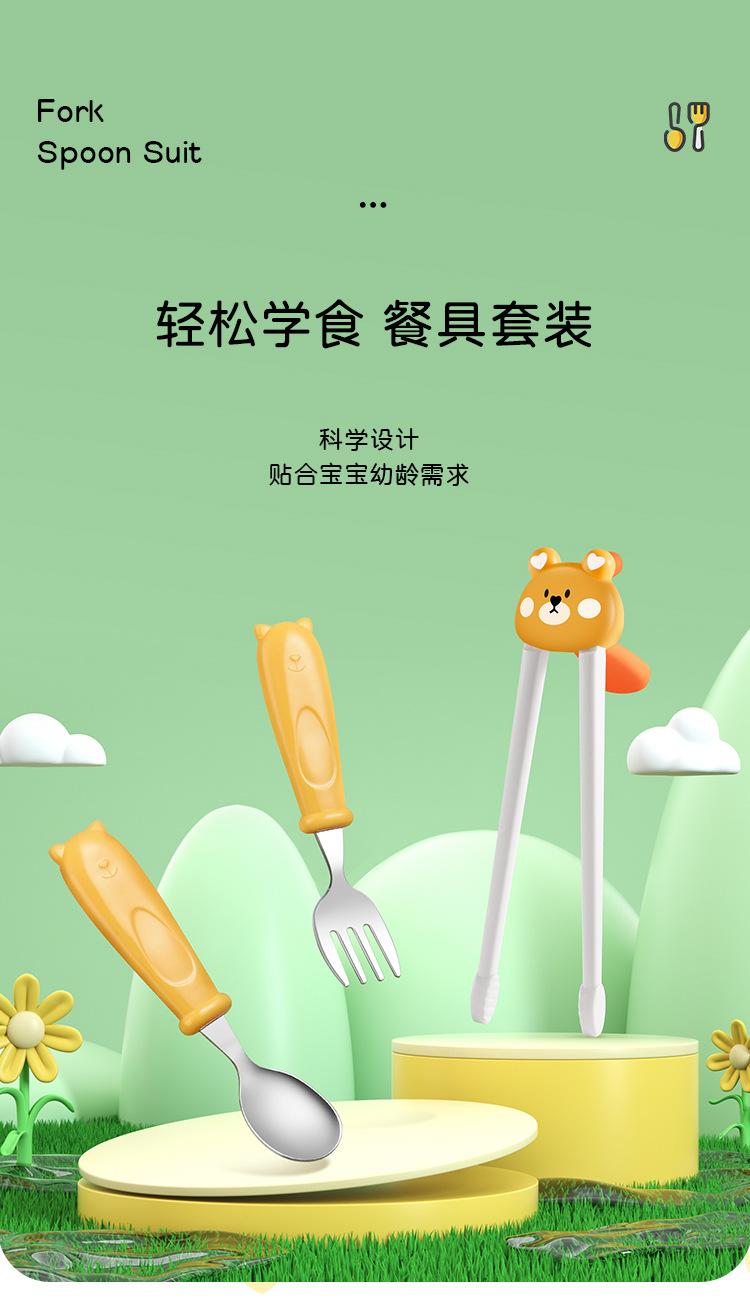 餐具详情_01.jpg
