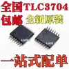 Nuevo Tlc3704Cpwr Tlc3704Ipwr Tlc3704Ipw Tlc3704Cpw Smd Tssop14