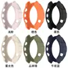 Aplicable a carcasa protectora para reloj Jiaming Garmin Approach S70, funda para reloj Jiaming S70