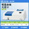 Shanghai Instrumentation 721G752N722G722S Espectrofotómetro UV-Visible L3 Espectrómetro de Laboratorio