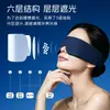 Máscara de Olhos por Micro-pressão e Gravidade Sono Profundo Bloqueio de Luz Máscara de Olhos por Micro-pressão Aliviar Fadiga Ocular Artefato de Sono Dropshipping Atacado