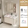 Gabinete de baño de aluminio con espacio de almacenamiento lateral, adecuado para baños pequeños, con lavabo cerámico integrado y mueble tocador