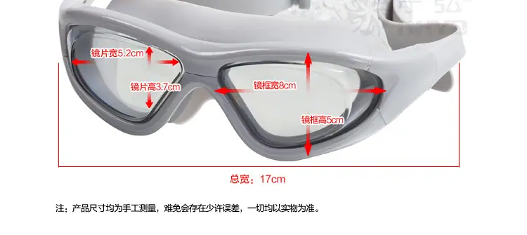 泳镜详情1168_21.jpg