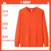 Sudadera de manga larga lisa para otoño e invierno con cuello redondo para uniformes del personal de restaurantes, adecuada para empleados de tiendas de té de burbujas, con impresión de logotipo