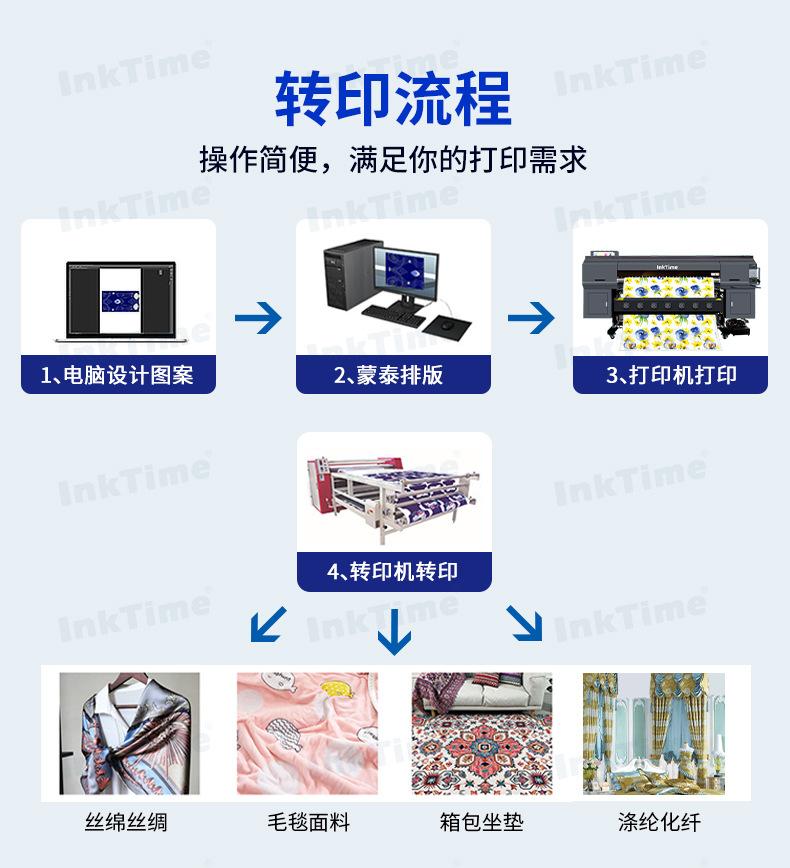 1KG墨水_09