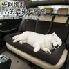 Cama para Perro Completamente Extraíble y Lavable, Cojín para Mascota, Transportín para Coche, Cama Portátil, Asiento de Seguridad para Viajes en Coche, Cama para Perro en Coche
