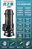 Bomba de esterco bomba de esterco limpeza aquário bomba de esgoto trifásica fossa séptica doméstico 220V máquina de bomba de lama