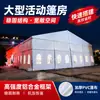 Carpas para eventos a gran escala, estilo europeo, carpas de boda de alta gama, con capacidad para 2,000 personas, carpas grandes para eventos