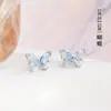 Pendientes para Verano Pendientes de Mariposa Azul Triturado Hielo Temperamento Femenino Nicho de Gama Alta Pendientes Delicados