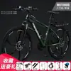 Bicicleta de Montaña Frenos de Disco Suspensión Ligera Estudiante 2426 Pulgadas Adulto Velocidad Variable Bicicleta Hombres Mujeres Jóvenes Bicicleta de Carretera