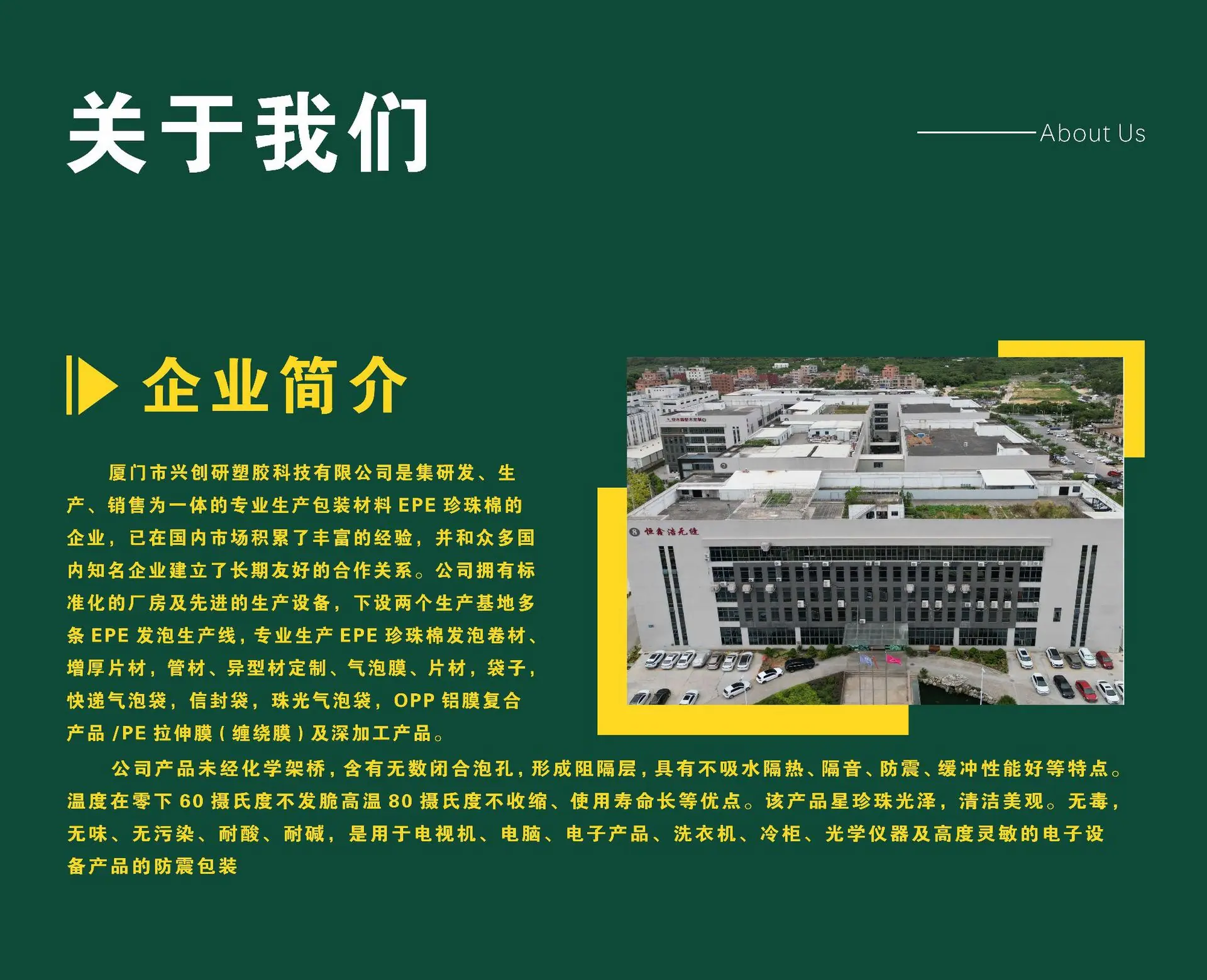 详情页8