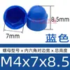 Tapa Protectora para Tuerca M3-M24 Tapa de PE Tapa de Expansión de Plástico Cabeza Redonda Hexagonal Tapa Decorativa Anti-Óxido a Prueba de Polvo